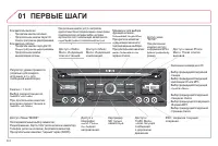 Страница 144