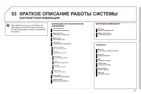 Страница 147