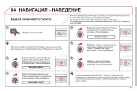 Страница 149