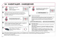 Страница 150