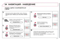 Страница 151