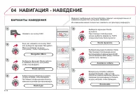 Страница 152