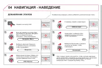 Страница 153