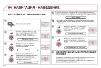 Страница 156