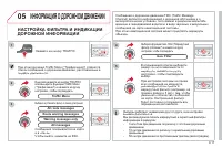 Страница 157