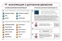 Страница 158