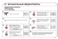 Страница 161