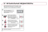 Страница 162