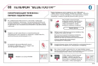 Страница 163