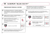 Страница 164