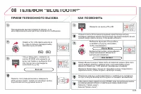 Страница 165