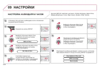 Страница 166
