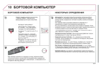 Страница 167