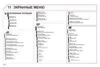 Страница 168