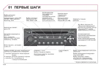 Страница 178