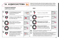Страница 181