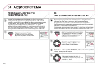 Страница 182