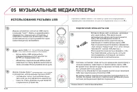 Страница 184