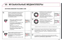 Страница 185