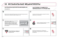 Страница 186