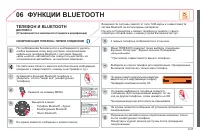 Страница 187