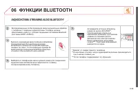 Страница 189