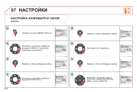 Страница 190