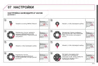 Страница 191