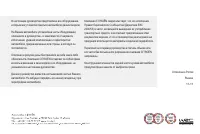 Страница 207