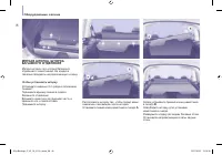 Страница 100