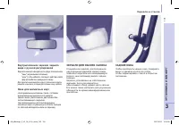 Страница 105