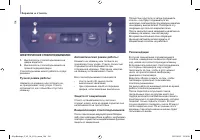 Страница 106