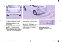 Страница 108