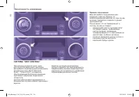 Страница 112