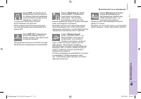 Страница 113