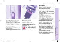 Страница 115