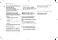 Страница 116