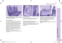 Страница 117