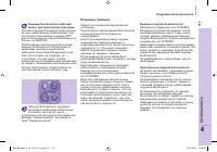 Страница 119