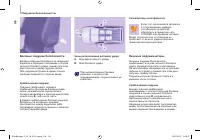 Страница 120