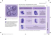 Страница 123