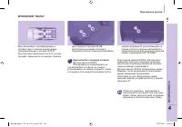 Страница 125