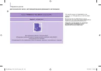 Страница 126