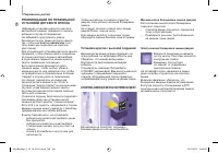 Страница 128