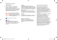 Страница 130