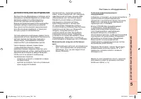 Страница 131