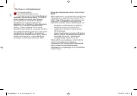 Страница 132