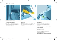 Страница 134