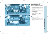 Страница 135