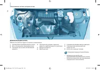 Страница 136